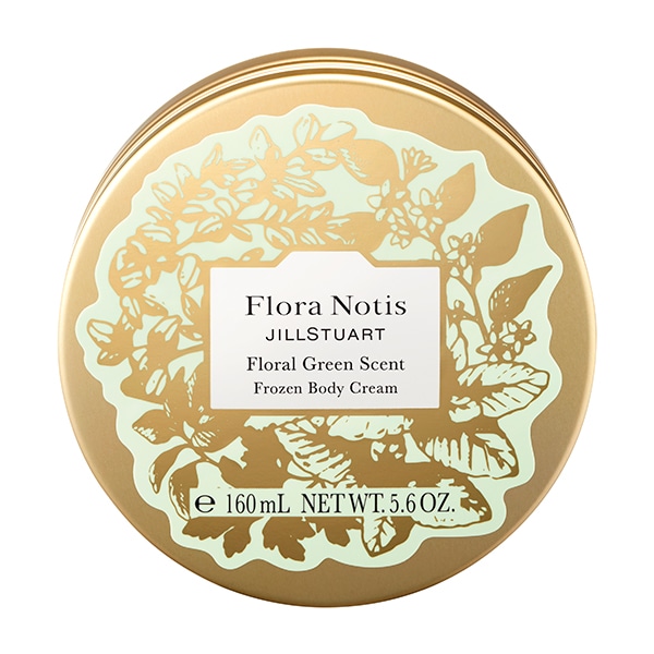 フローラノーティス ジルスチュアート フローラルグリーン フローズンボディクリーム