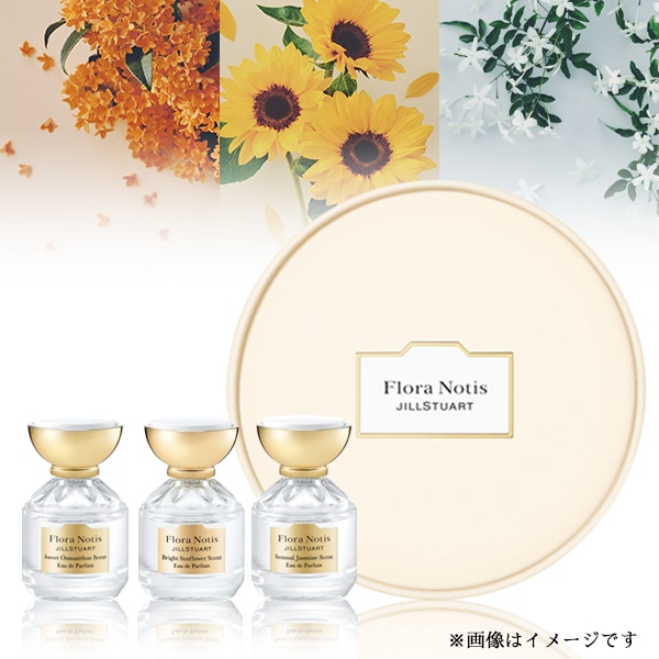 Bright Sunflower（ブライトサンフラワー）｜香り｜Flora Notis（フローラノーティス）JILL STUART