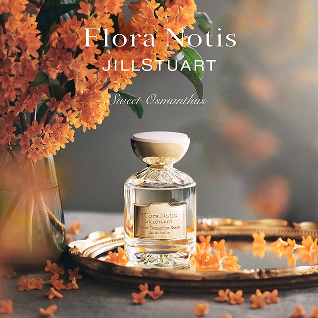 8月日発売 Sweet Osmanthus どこからともなく秋を告げるキンモクセイのように Floranotis