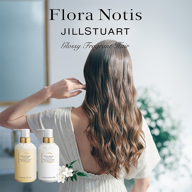 【3月3日発売】Flora Notis のラインに新しく迎えたシャンプー＆トリートメントで、至福のヘアケアを。はじまりの季節を彩る、2種類の香りから選びとって。