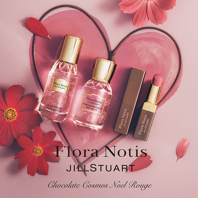 【1月19日発売】Chocolate Cosmos Noel Rouge 花々の芳醇さと色香を束ねた、ノエルルージュの香り。