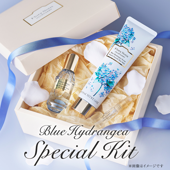 【公式オンラインショップ限定 / 4月26日予約開始】Blue Hydrangea Special Kit